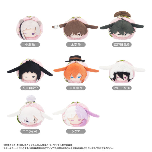 Bungo Stray Dogs Retro Style Haruusagi Mascot -Sleepy Face ver.-
