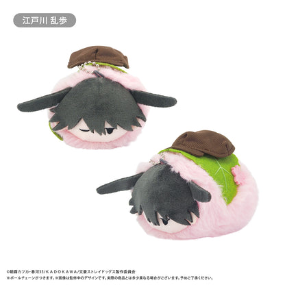 Bungo Stray Dogs Retro Style Haruusagi Mascot -Sleepy Face ver.- Blind Box