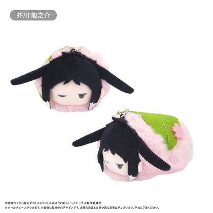 Bungo Stray Dogs Retro Style Haruusagi Mascot -Sleepy Face ver.- Blind Box