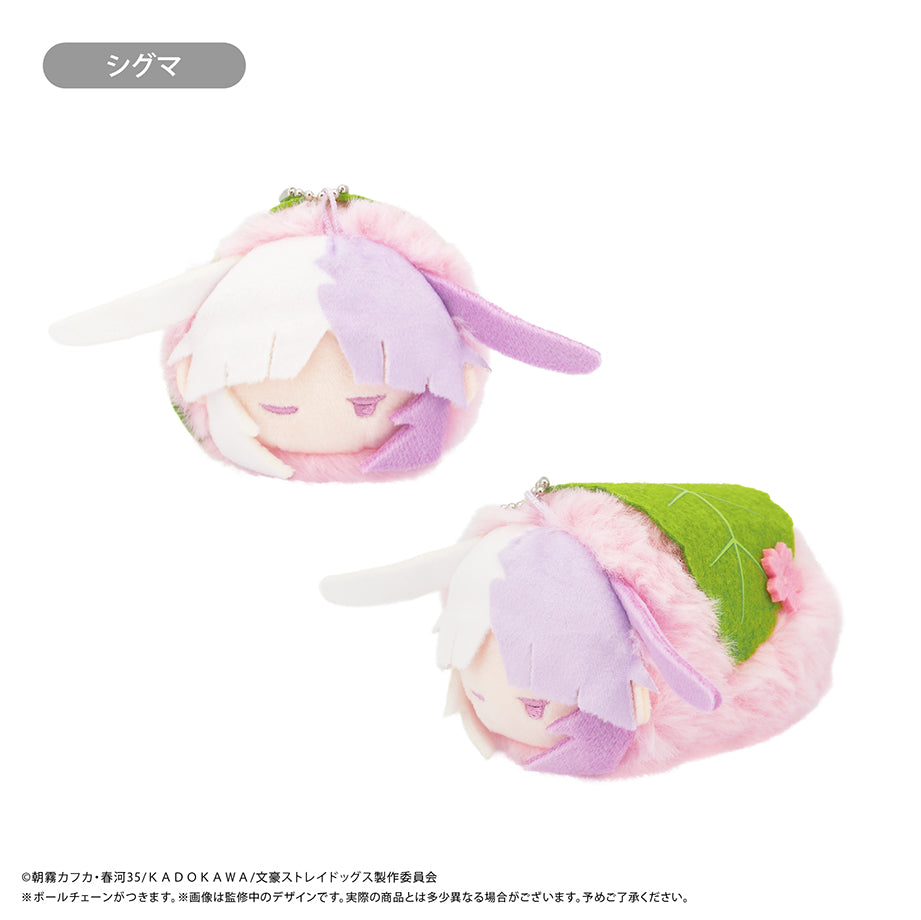 Bungo Stray Dogs Retro Style Haruusagi Mascot -Sleepy Face ver.- Blind Box