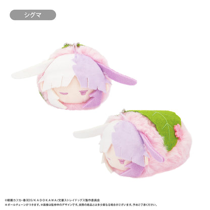 Bungo Stray Dogs Retro Style Haruusagi Mascot -Sleepy Face ver.- Blind Box
