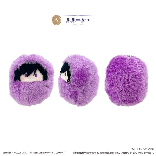 Code Geass Lelouch of the Rebellion Kurumi Tapi-nui Plush Blind Box