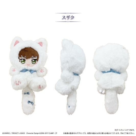 Code Geass Lelouch of the Rebellion Tapi-nyanko Plush [Suzaku]