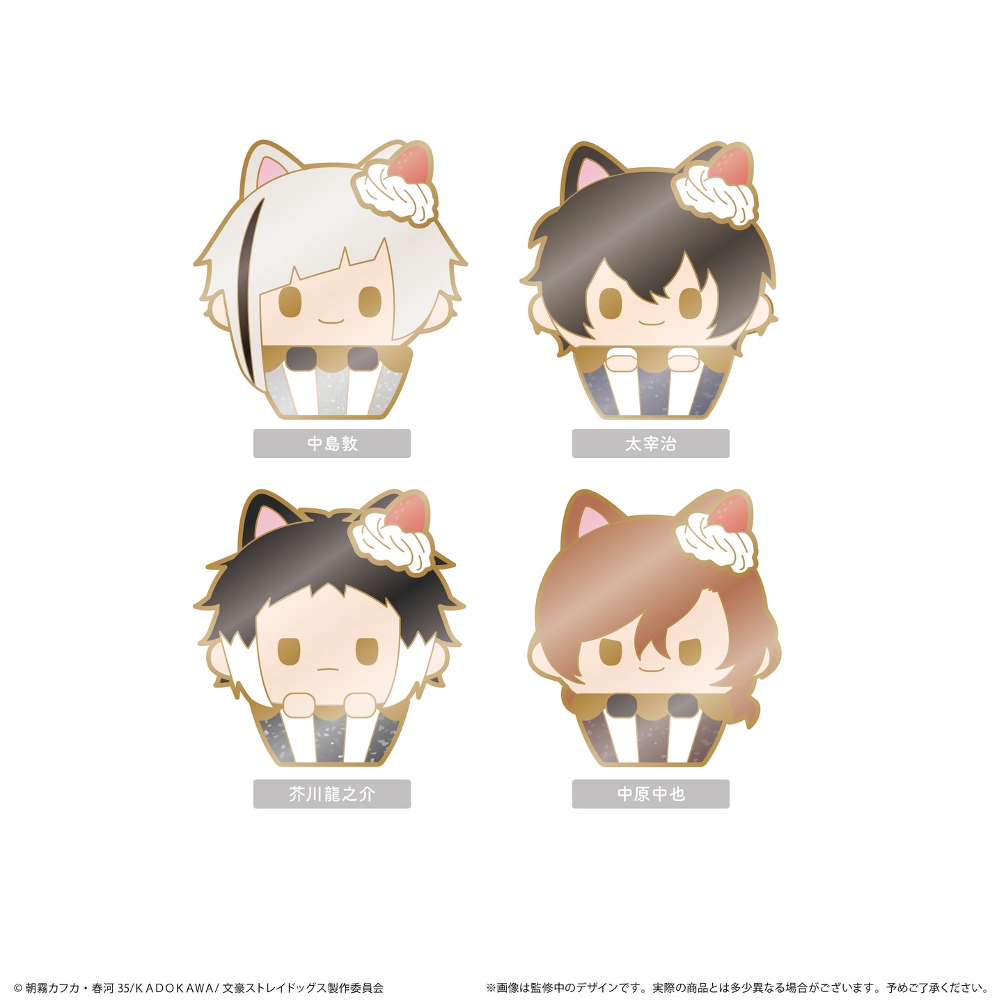Bungo Stray Dogs Cupcake Tapi Trading Enamel Pin