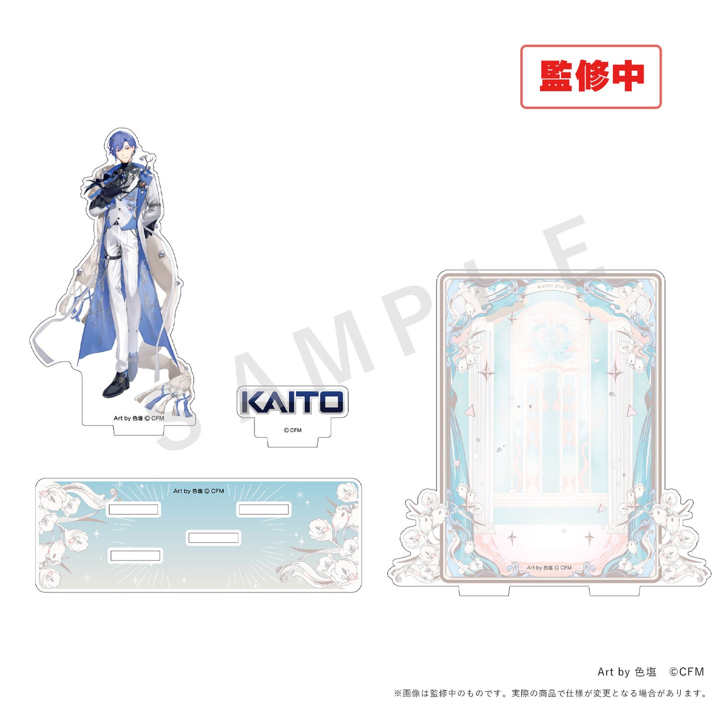 KAITO 20th Anniversary Chara Acrylic Stand Diorama