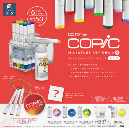 COPIC Miniature Keychain Plus Blind Box