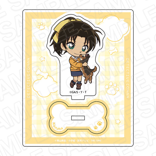 Detective Conan (Deformed Dog ver. 2) Acrylic Stand [Toyama Kazuha]