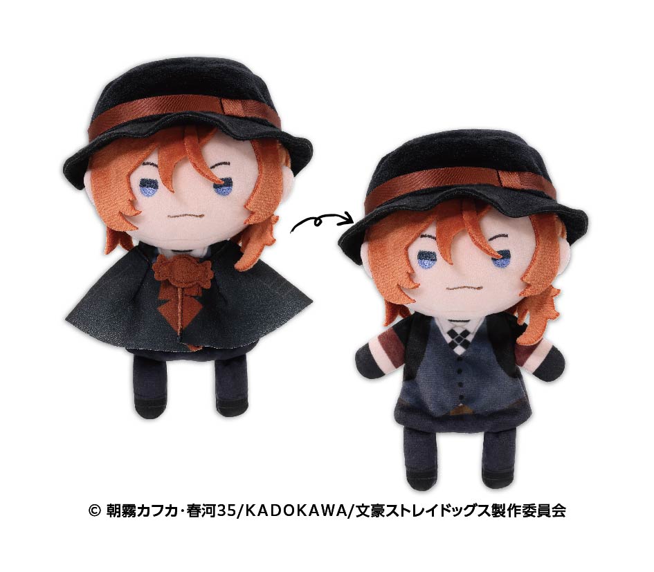 Bungo Stray Dogs TeruteReel Mascot Plush [Chuya Nakahara]