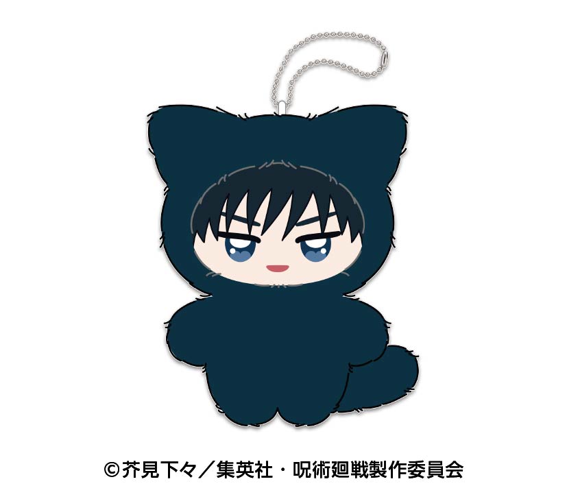 Jujutsu Kaisen Chimi Kemo Mascot 2 Plush Keychain [Fushiguro Megumi]
