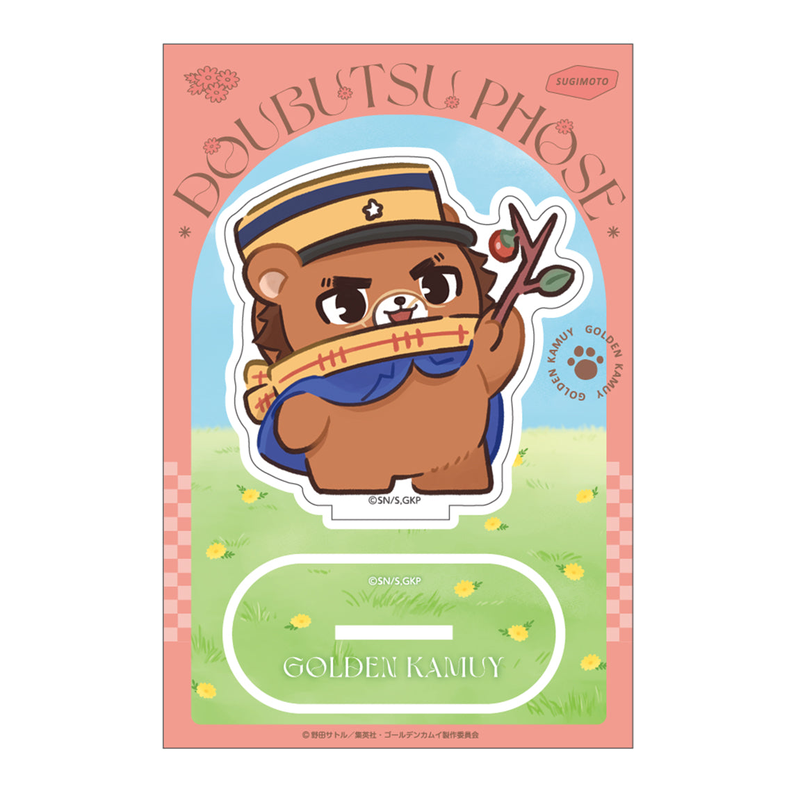 Golden Kamuy Doubutsu Phose -Harappa- Acrylic Stand [Sugimoto Saichi]
