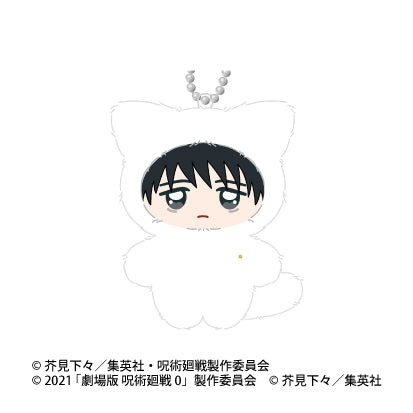 Jujutsu Kaisen 0 Chimi Kemo Mascot Plush Keychain [Yuta Okkotsu]