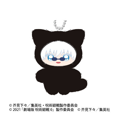 Jujutsu Kaisen 0 Chimi Kemo Mascot Plush Keychain [Satoru Gojo]