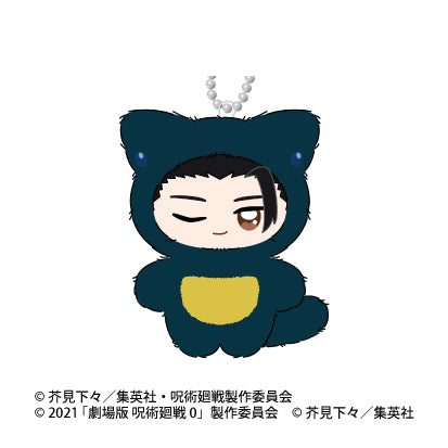 Jujutsu Kaisen 0 Chimi Kemo Mascot Plush Keychain [Suguru Geto]