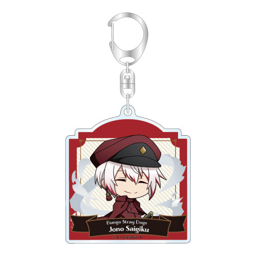 Bungo Stray Dogs (Vol. 2) Trading Acrylic Keychain