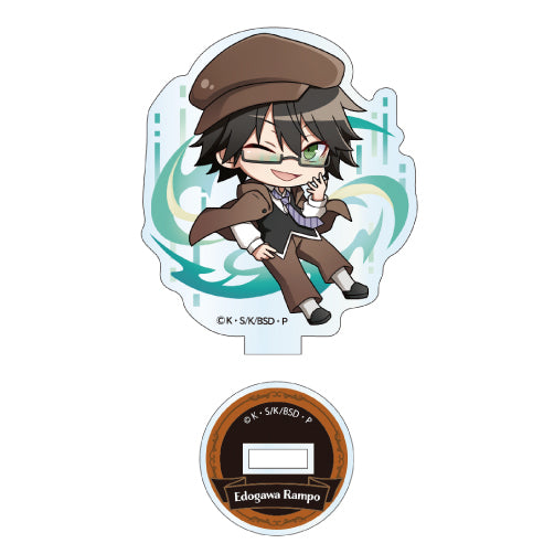 Bungo Stray Dogs (Vol. 1) Trading Mini Acrylic Stand