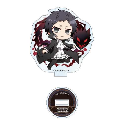 Bungo Stray Dogs (Vol. 2) Trading Mini Acrylic Stand