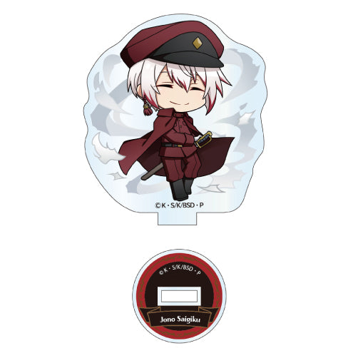 Bungo Stray Dogs (Vol. 2) Trading Mini Acrylic Stand