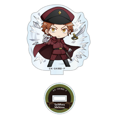 Bungo Stray Dogs (Vol. 2) Trading Mini Acrylic Stand