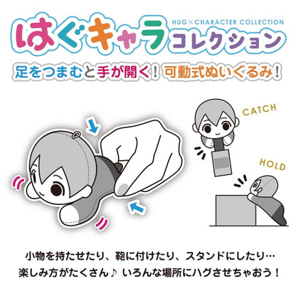 Sakamoto Days Hug x Character Mascot Plush Blind Box