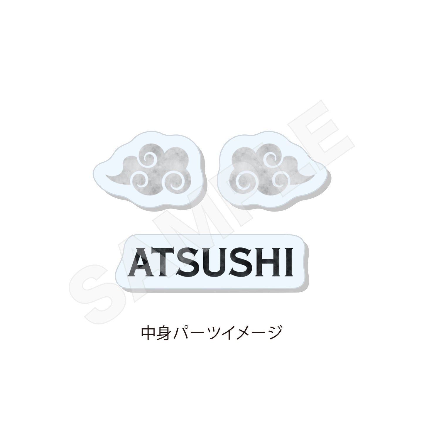 Bungo Stray Dogs (Chinese Outfit ver.) Shaker Acrylic Keychain [Atsushi Nakajima]