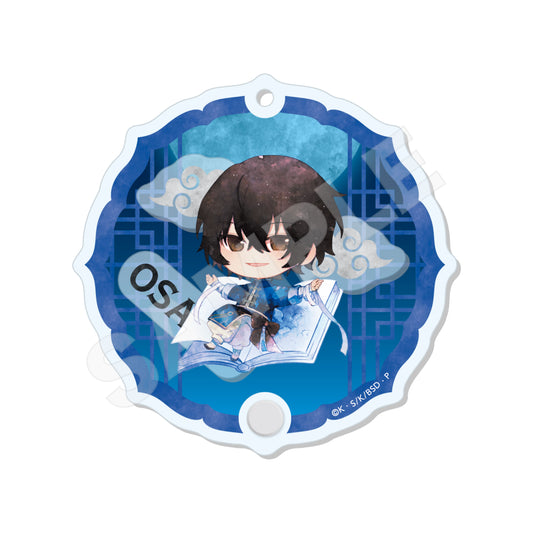 Bungo Stray Dogs (Chinese Outfit ver.) Shaker Acrylic Keychain [Osamu Dazai]