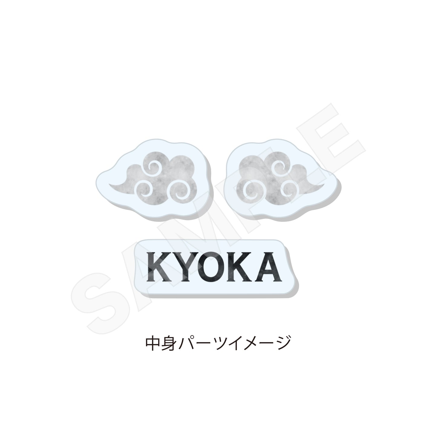 Bungo Stray Dogs (Chinese Outfit ver.) Shaker Acrylic Keychain [Izumi Kyoka]