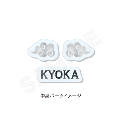 Bungo Stray Dogs (Chinese Outfit ver.) Shaker Acrylic Keychain [Izumi Kyoka]