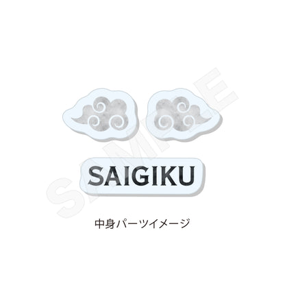 Bungo Stray Dogs (Chinese Outfit ver.) Shaker Acrylic Keychain [Saigiku Jono]
