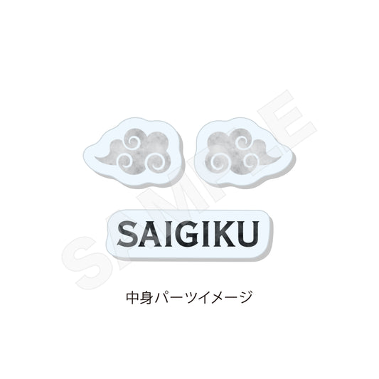 Bungo Stray Dogs (Chinese Outfit ver.) Shaker Acrylic Keychain [Saigiku Jono]
