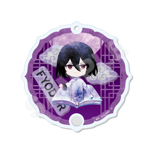 Bungo Stray Dogs (Chinese Outfit ver.) Shaker Acrylic Keychain [Fyodor Dostoyevsky]