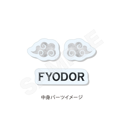 Bungo Stray Dogs (Chinese Outfit ver.) Shaker Acrylic Keychain [Fyodor Dostoyevsky]