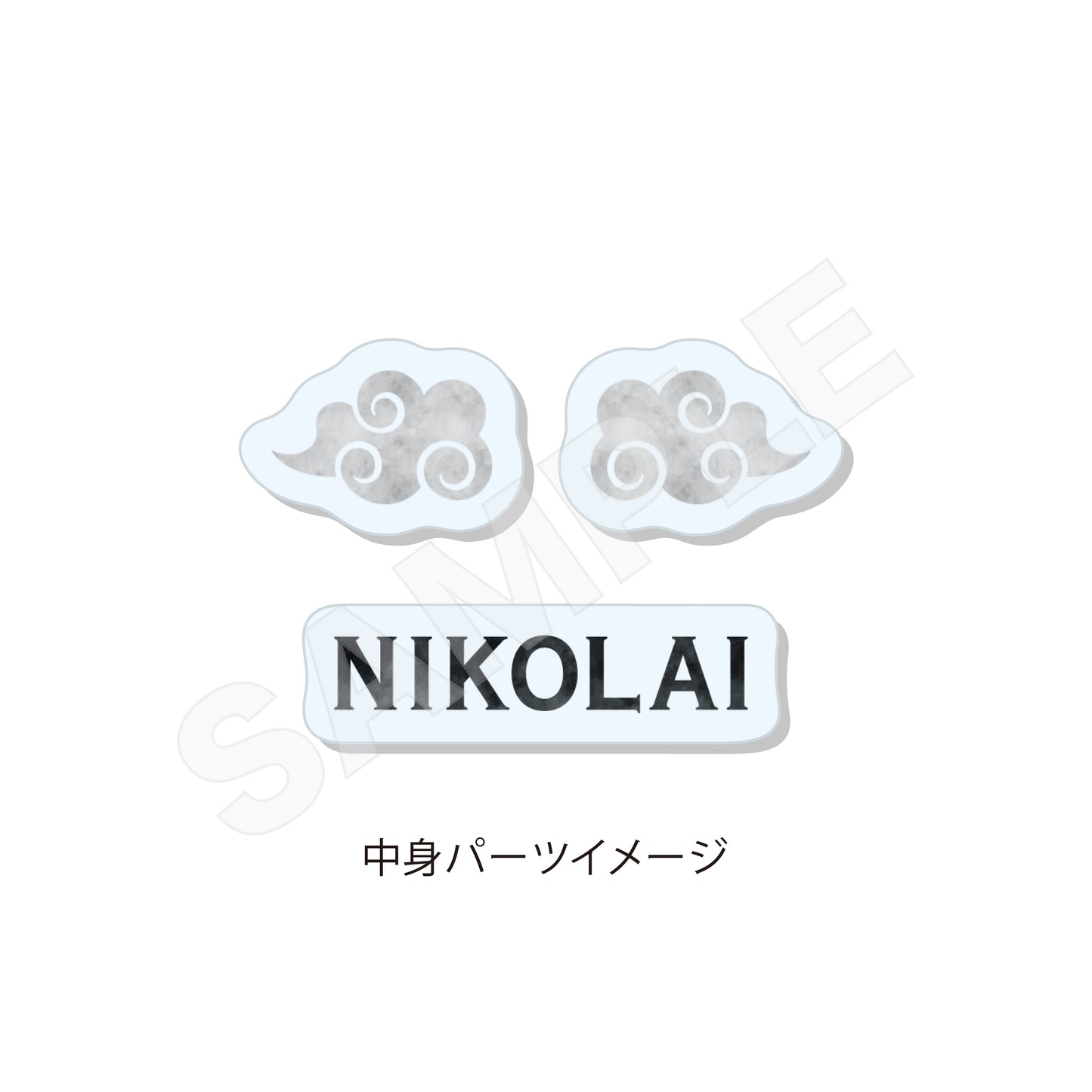 Bungo Stray Dogs (Chinese Outfit ver.) Shaker Acrylic Keychain [Nikolai Gogol]