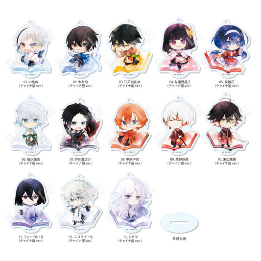 Bungo Stray Dogs (Chinese Outfit ver.) Trading Marutto Stand Keychain