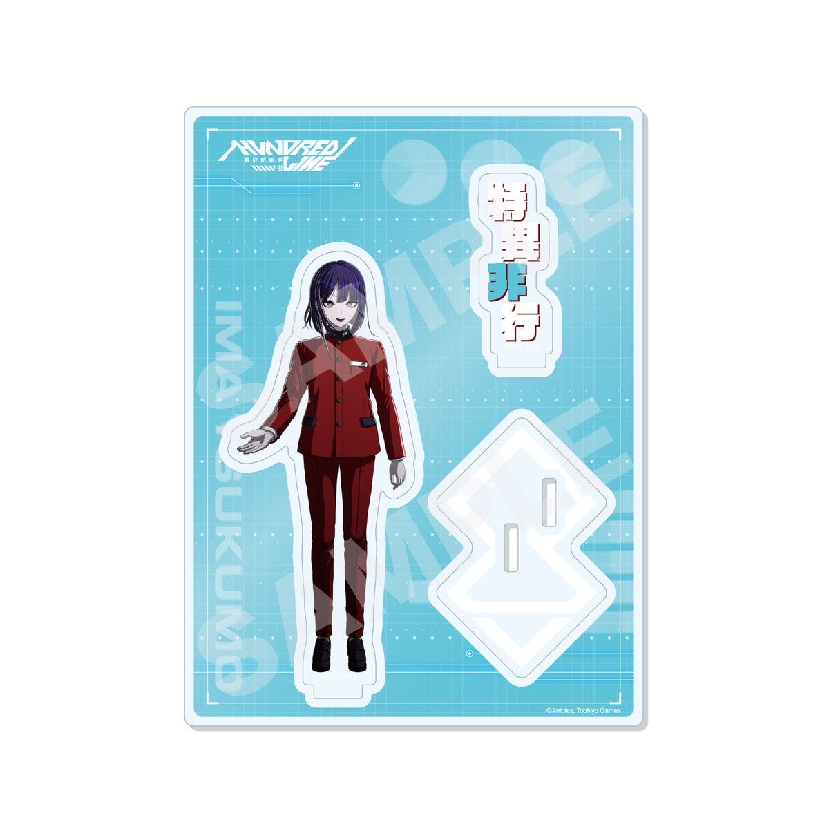 HUNDRED LINE -Last Defense Academy- 08 Acrylic Stand [Ima Tsukumo]