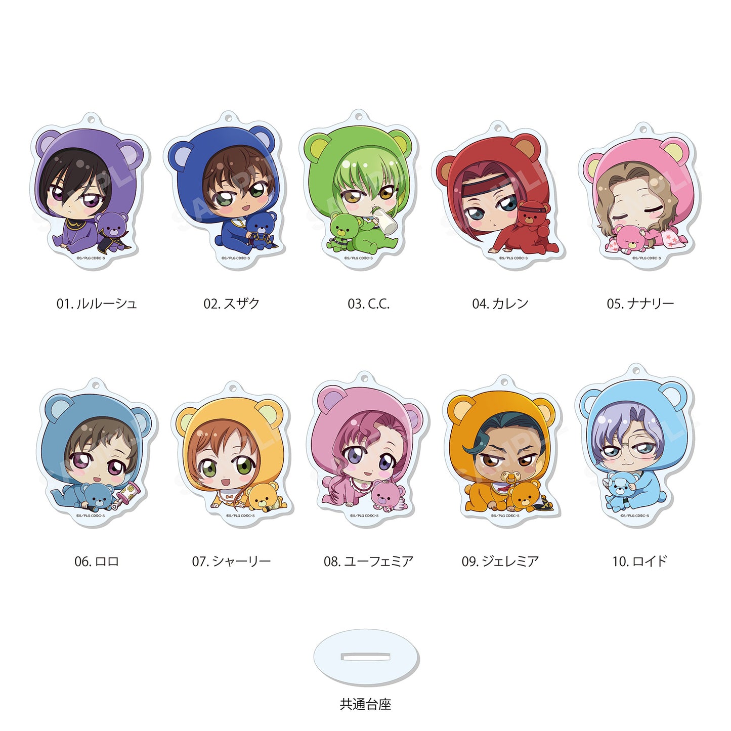 Code Geass Lelouch of the Rebellion Babu me Marutto Trading Mini Acrylic Stand