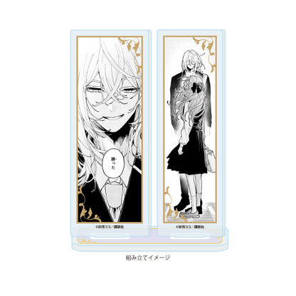 Fall in Love, You False Angels Acrylic Stand [Design B]