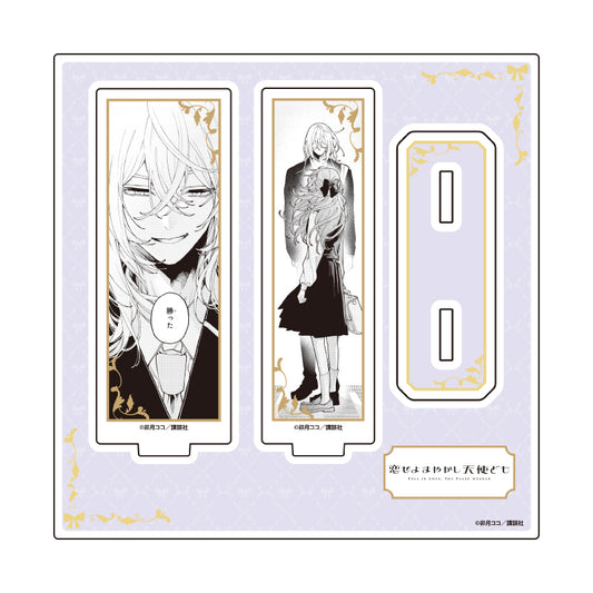 Fall in Love, You False Angels Acrylic Stand [Design B]