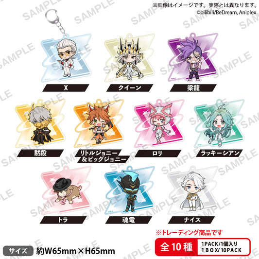 To Be Hero X Trading Acrylic Key Chain