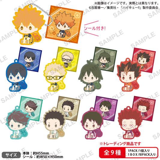 Haikyuu!! Petatto Nejimaki Vol. 1 Trading Rubber Keychain