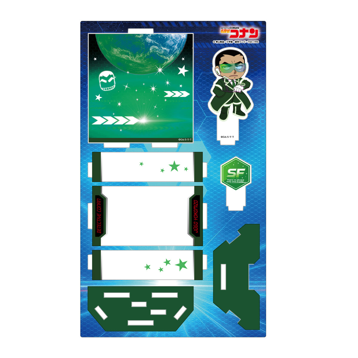 Detective Conan SF Collection Show Window-style Acrylic Stand [Jugo Yokomizo]