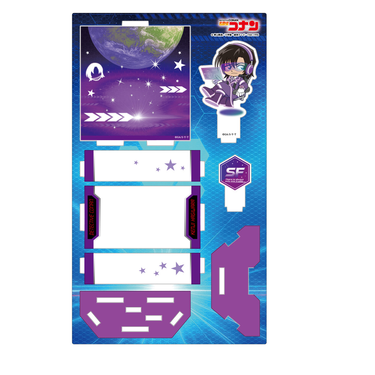 Detective Conan SF Collection Show Window-style Acrylic Stand [Kenji Hagiwara]