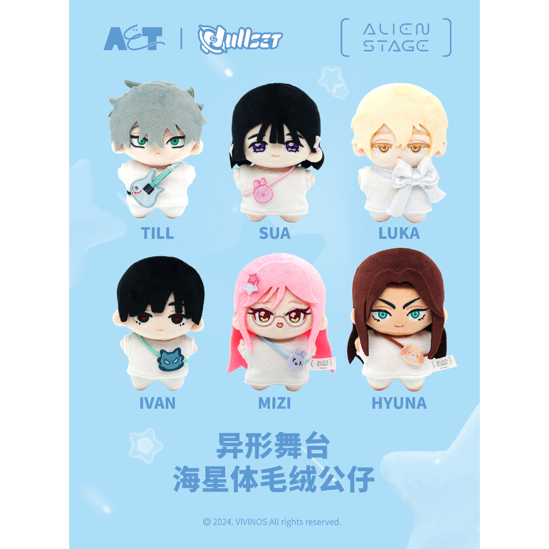 [EST ARRIVAL JAN 2026] Alien Stage "Pendant-starfish Shape Plush Doll Series" Blind Box