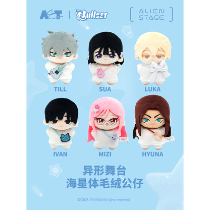 [EST ARRIVAL JAN 2026] Alien Stage "Pendant-starfish Shape Plush Doll Series" Blind Box