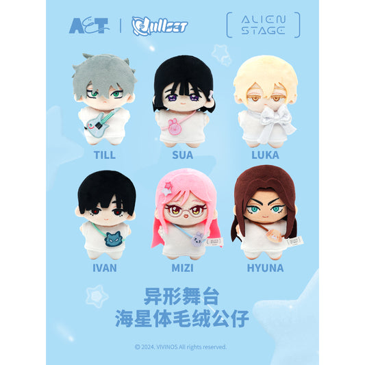 [EST ARRIVAL JAN 2026] Alien Stage "Pendant-starfish Shape Plush Doll Series" Blind Box
