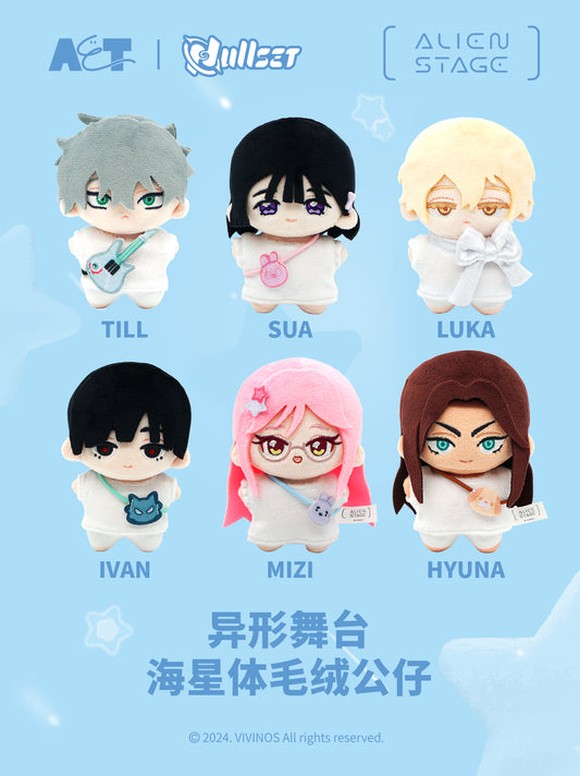 [PREORDER] Alien Stage "Pendant-starfish Shape Plush Doll Series" Blind Box