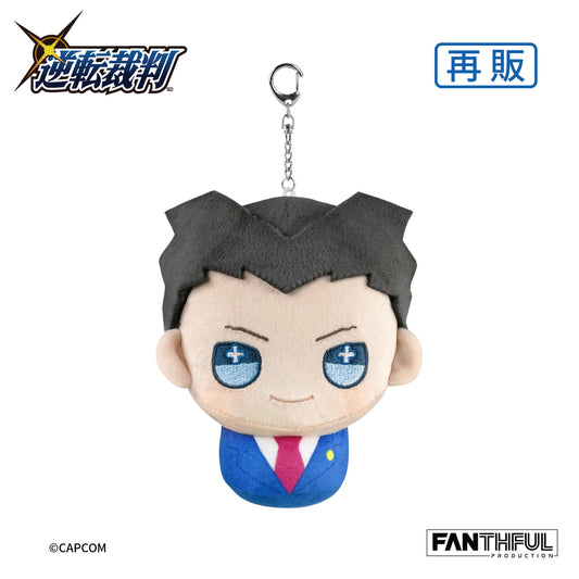 Fanthful Ace Attorney Plush Keychain [Phoenix Wright]