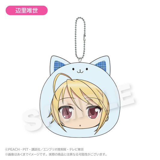 Shugo Chara! Marumates Cushion Keychain [Hotori Tadase]