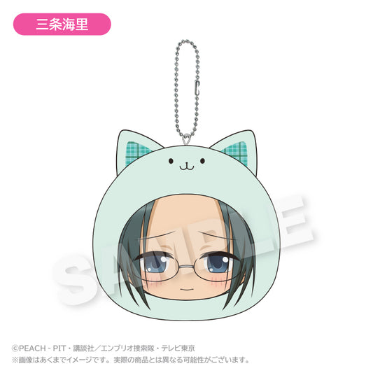 Shugo Chara! Marumates Cushion Keychain [Sanjo Kairi]