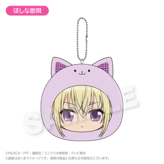 Shugo Chara! Marumates Cushion Keychain [Hoshina Utau]