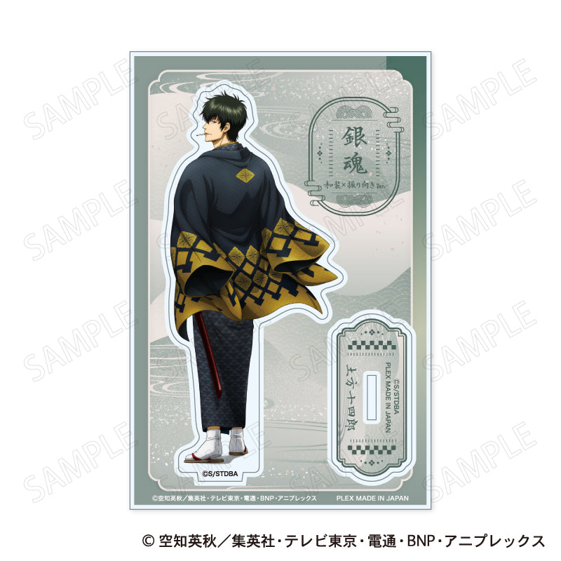 Gintama (Kimono x Furimuki Ver.) Acrylic Stand [Toushirou Hijikata]
